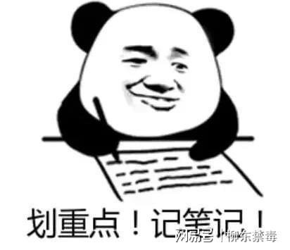 冷空气！吃火锅小心底料加了“毒” →PG麻将胡了又湿又冷！广西又迎来两波(图3)