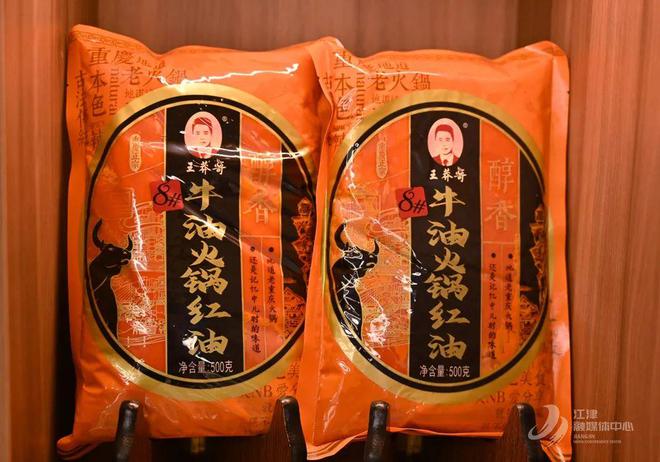 味 匠心熬就“味滋香”麻将胡了2一勺底料烹百(图7)