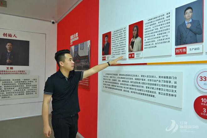 味 匠心熬就“味滋香”麻将胡了2一勺底料烹百(图11)