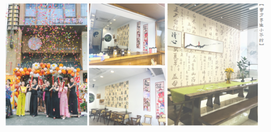 养：驱动养生茶饮市场蓬勃发展的新引擎PG麻将胡了免费试玩模拟器归谷藏茶(图7)