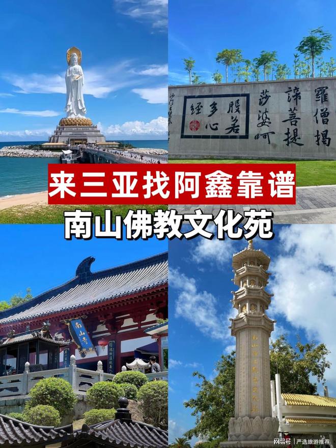 带父母孩子去三亚省心省米旅游攻略麻将胡了试玩三亚五天四夜多少钱(图2)