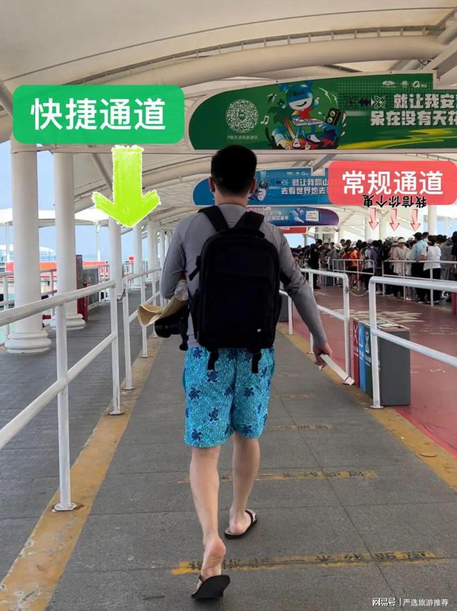 带父母孩子去三亚省心省米旅游攻略麻将胡了试玩三亚五天四夜多少钱(图3)