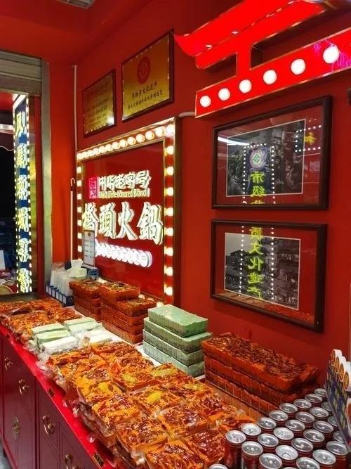 5年重庆十大火锅品牌麻将胡了试玩202(图7)