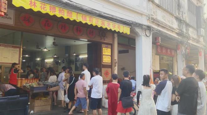 汤 拴 住 海 南 人 的 心PG麻将胡了2模拟器一 碗 酸(图6)