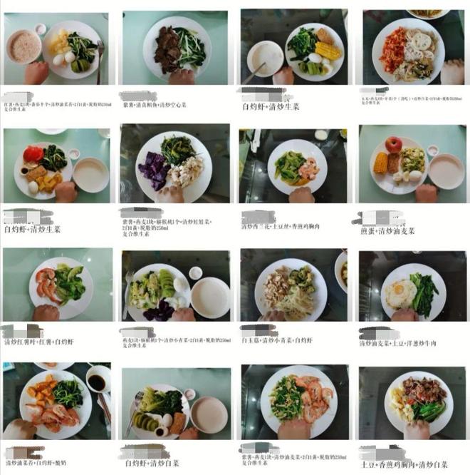 从120斤减到110斤这合理么？麻将胡了2模拟器吃这么好42天还(图3)