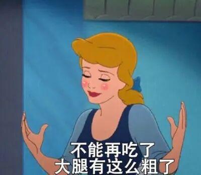 从120斤减到110斤这合理么？麻将胡了2模拟器吃这么好42天还(图4)