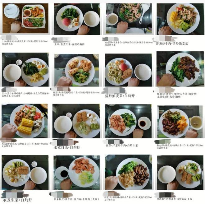 从120斤减到110斤这合理么？麻将胡了2模拟器吃这么好42天还(图7)